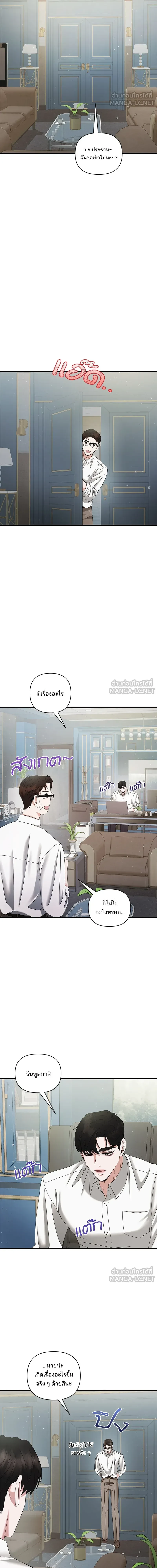 หน้าที่ 12