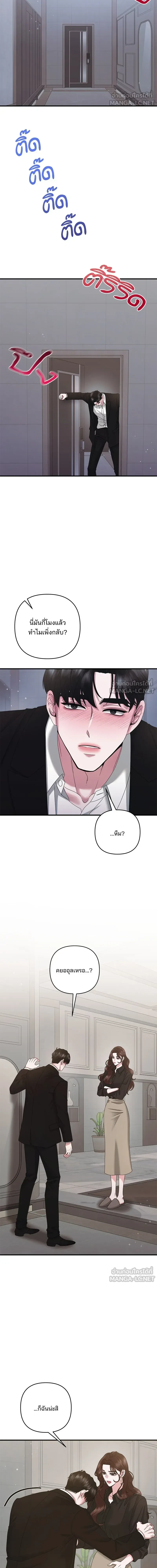 หน้าที่ 12