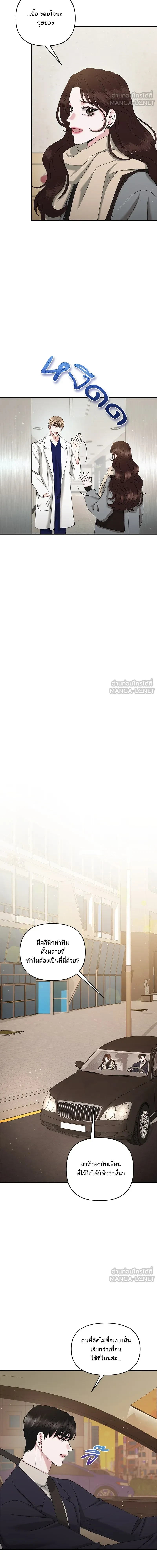 หน้าที่ 12