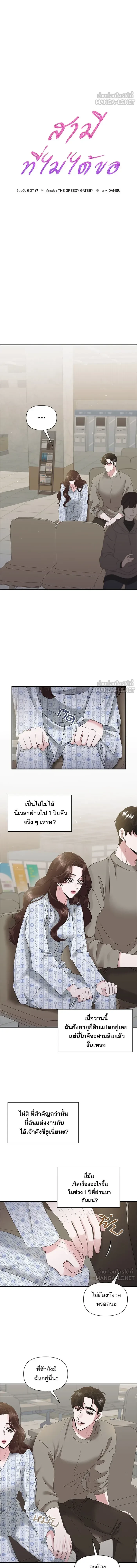 หน้าที่ 3