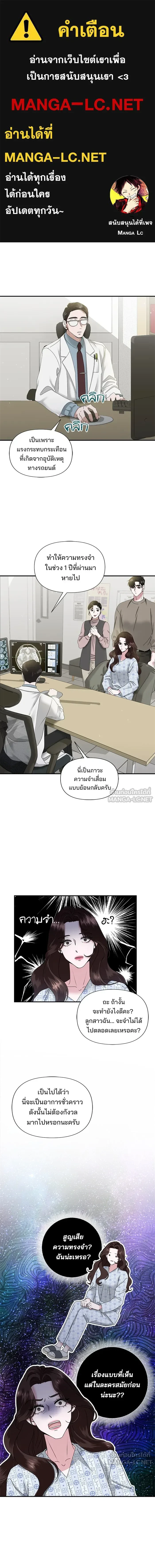 หน้าที่ 1