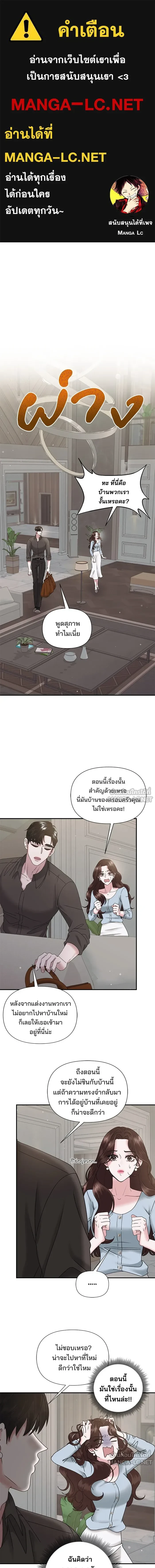 หน้าที่ 1