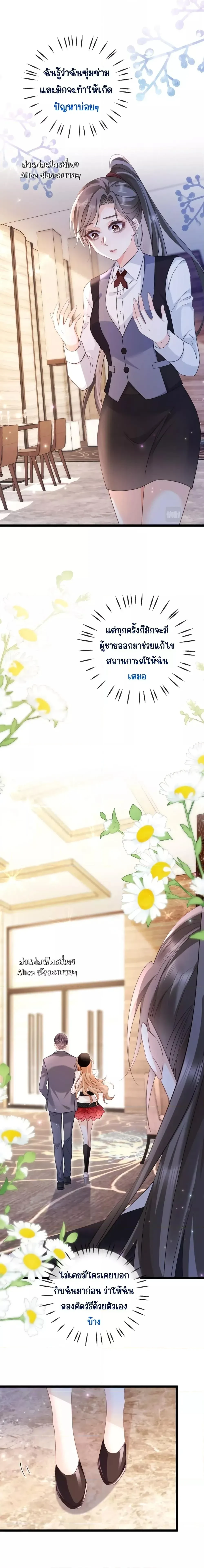 หน้าที่ 6