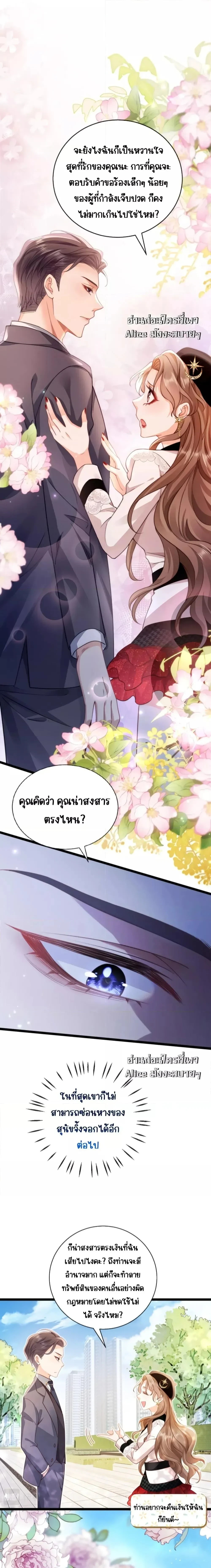 หน้าที่ 13