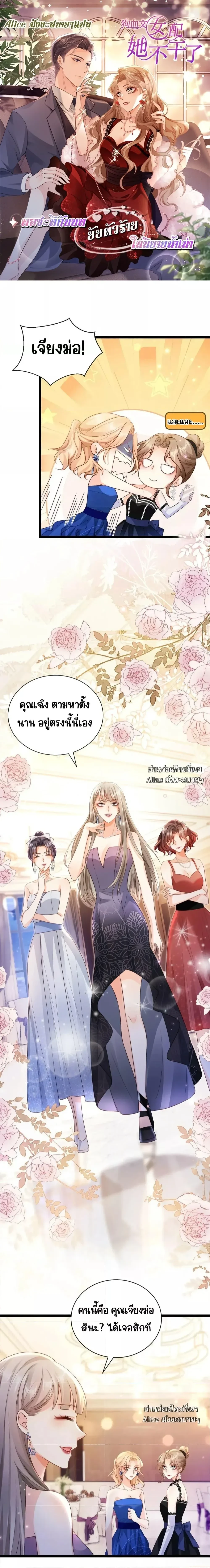 หน้าที่ 1