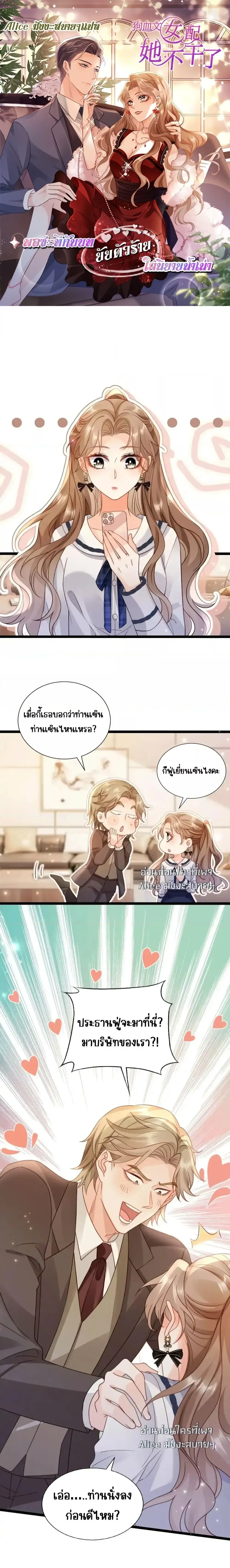 หน้าที่ 1