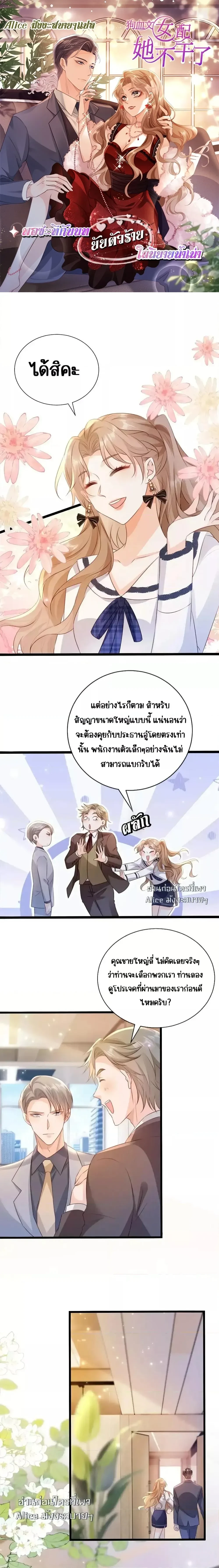 หน้าที่ 1