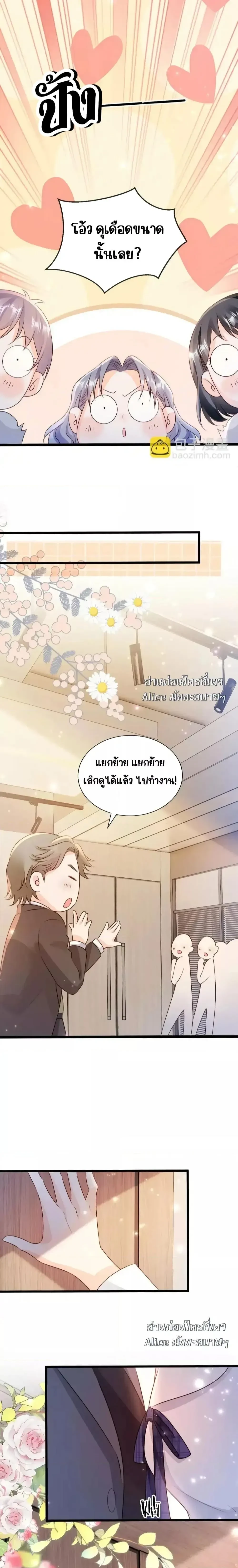 หน้าที่ 3
