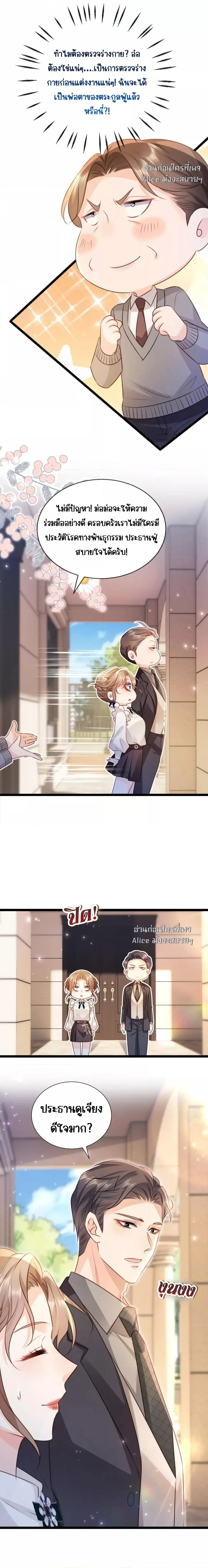 หน้าที่ 11