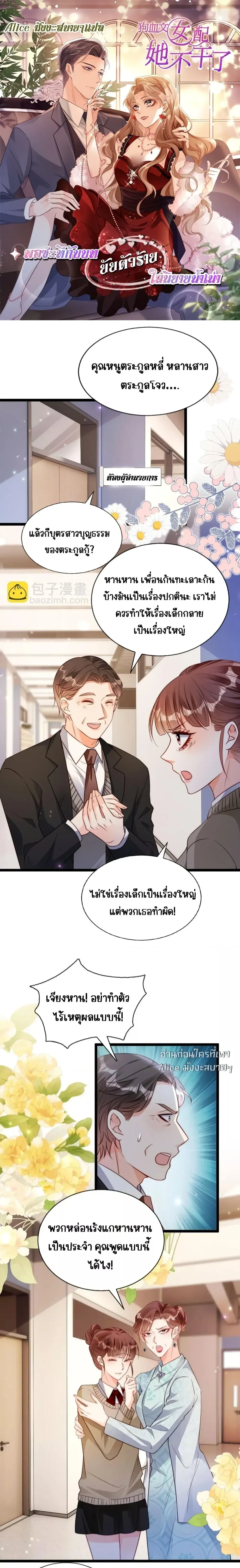 หน้าที่ 1