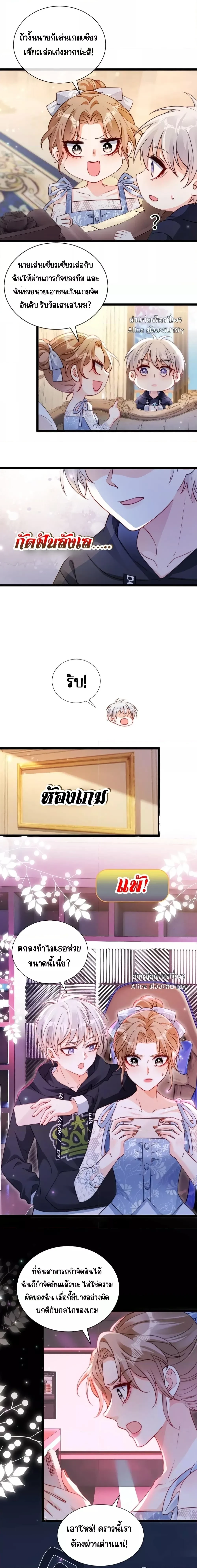 หน้าที่ 4