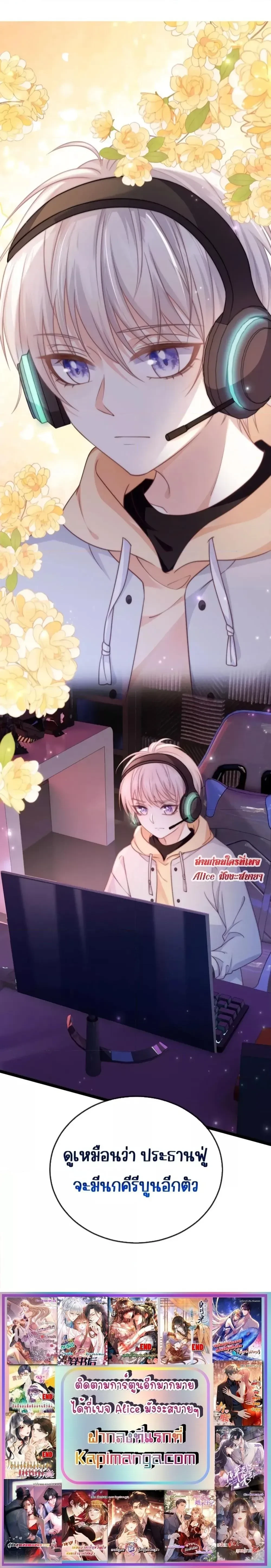 หน้าที่ 16