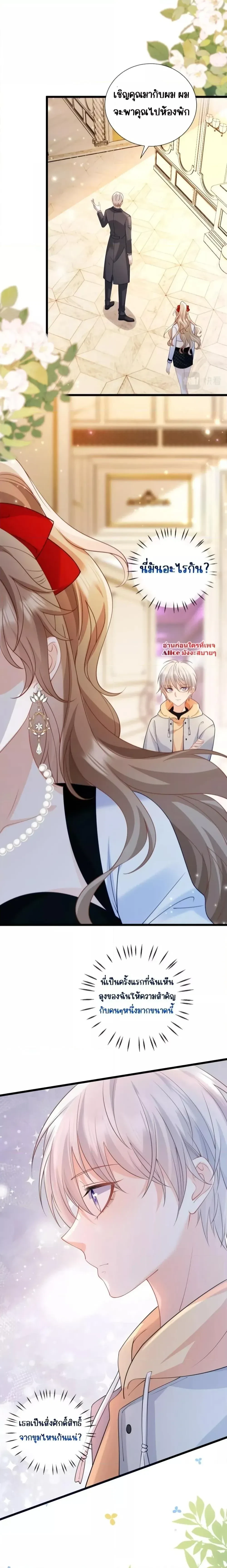 หน้าที่ 6