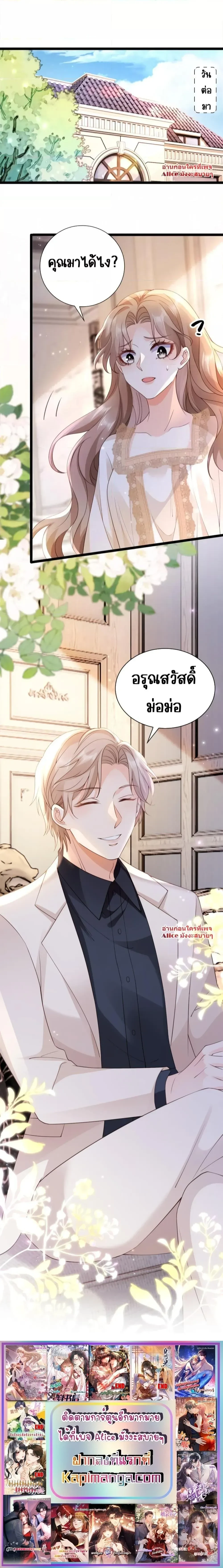 หน้าที่ 14