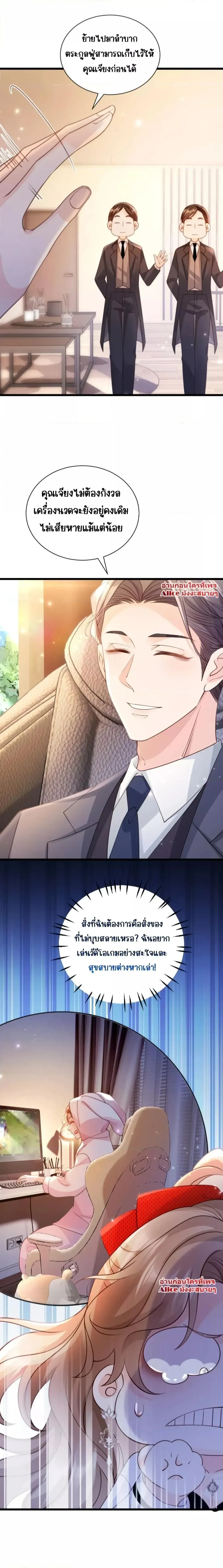 หน้าที่ 4