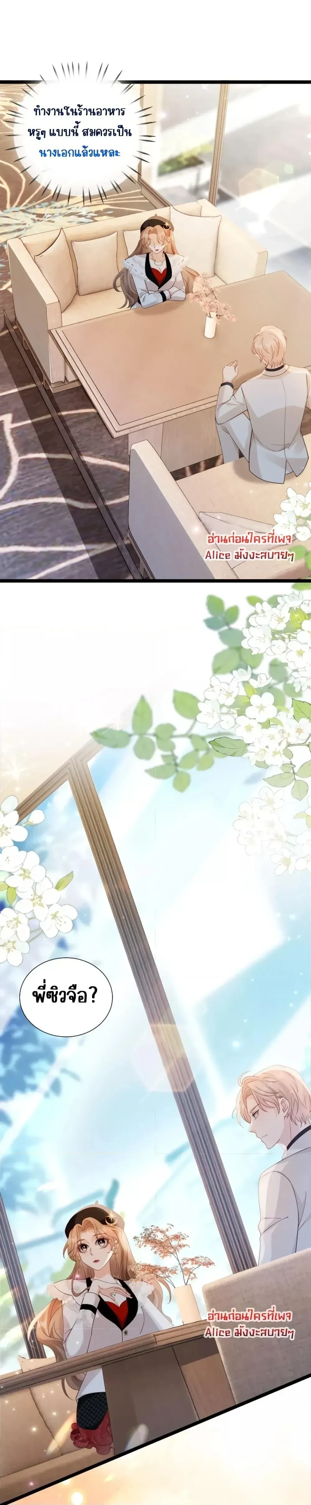 หน้าที่ 6