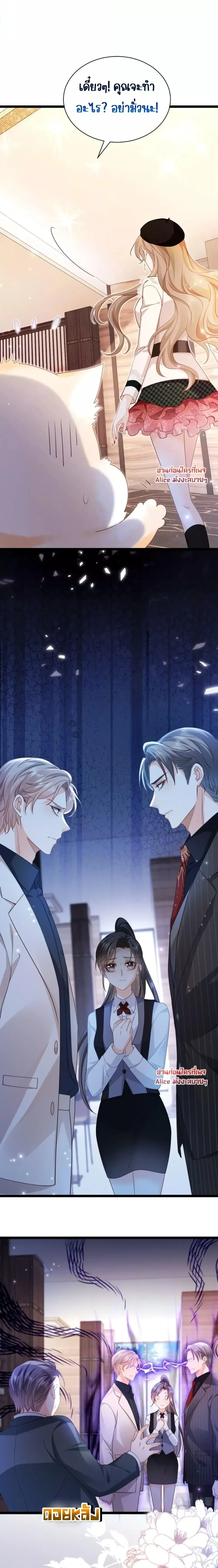 หน้าที่ 6