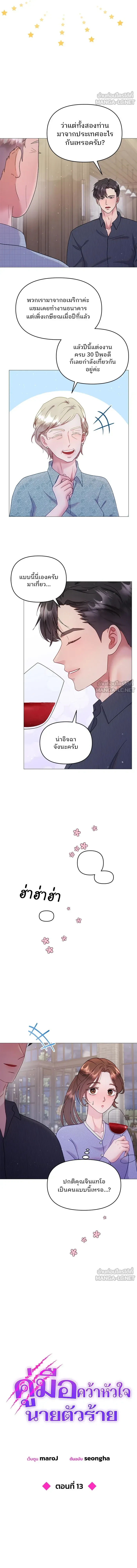 หน้าที่ 3