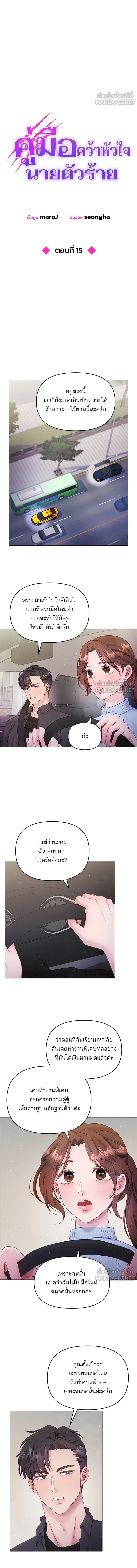หน้าที่ 6