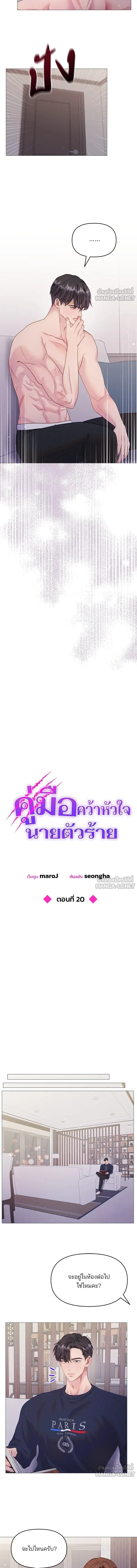 หน้าที่ 7