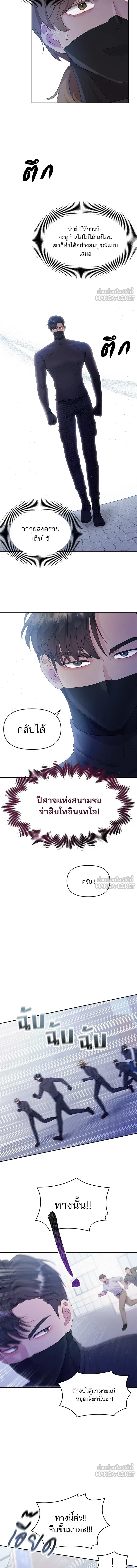 หน้าที่ 10