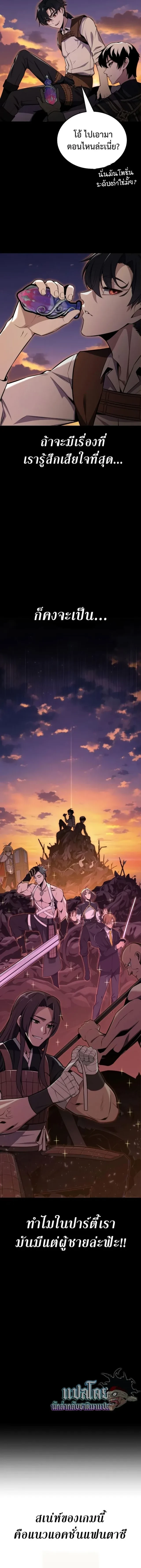 หน้าที่ 21