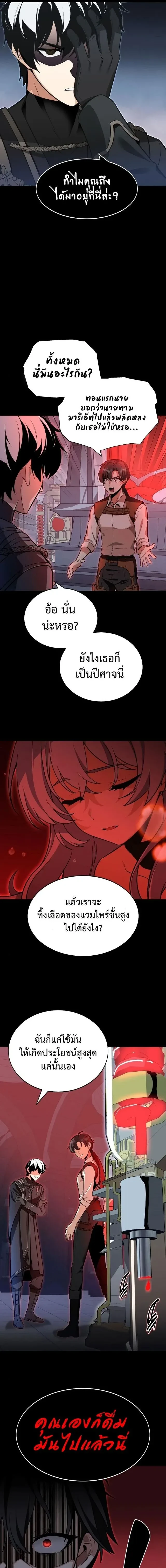 หน้าที่ 30