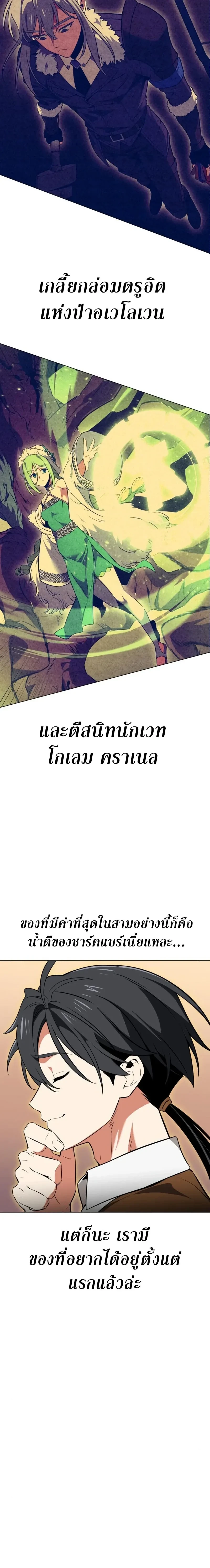 หน้าที่ 44
