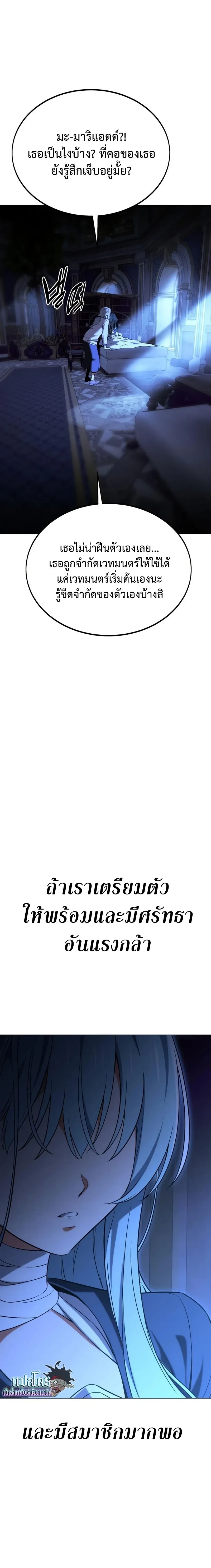 หน้าที่ 42