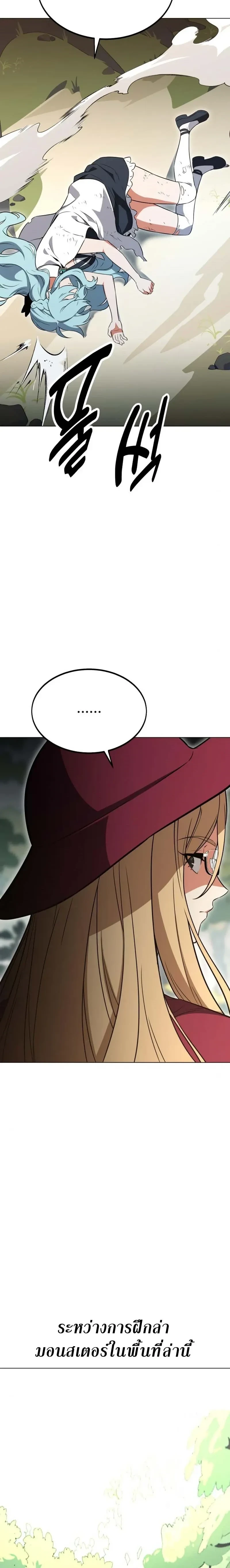 หน้าที่ 24