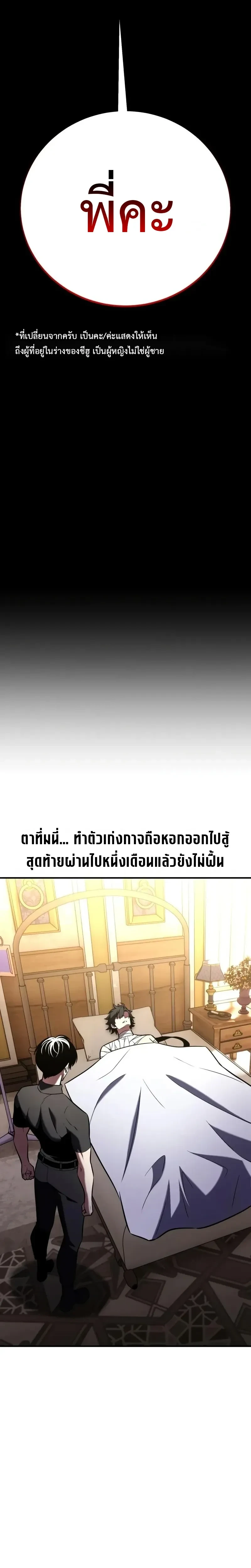 หน้าที่ 37