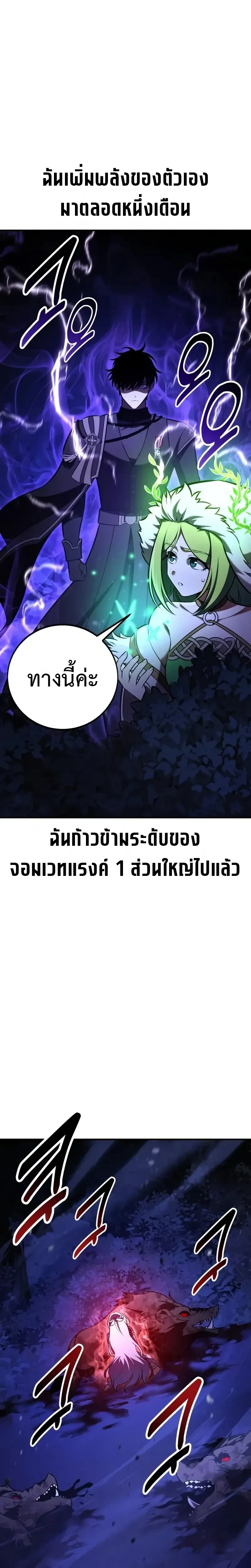 หน้าที่ 41