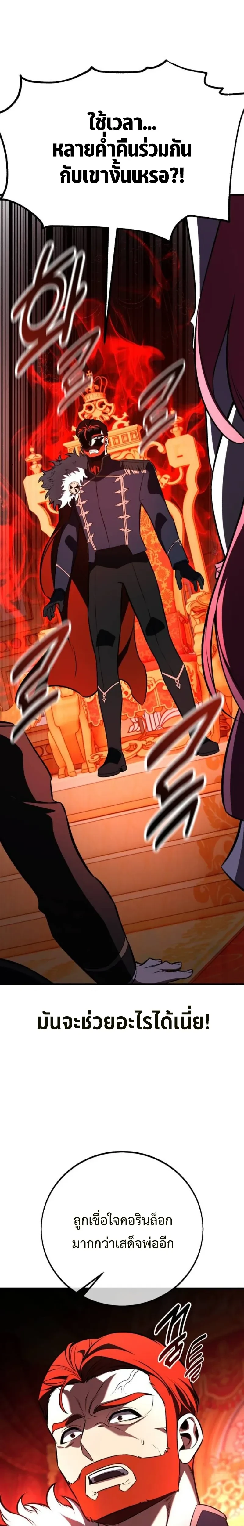 หน้าที่ 33