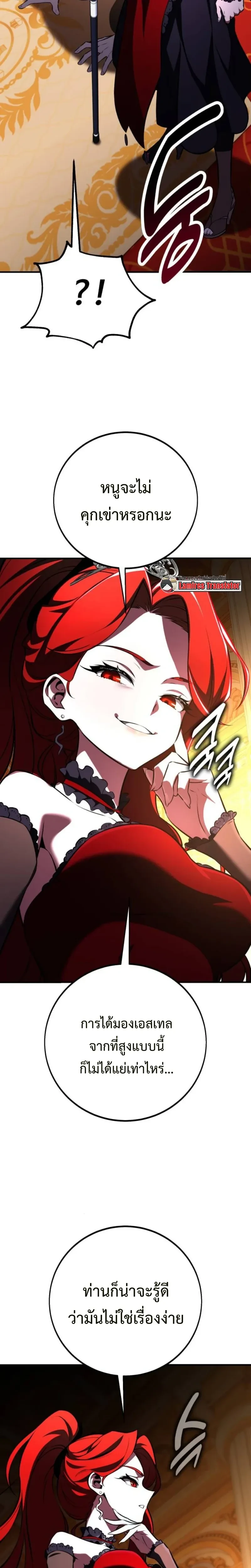 หน้าที่ 40