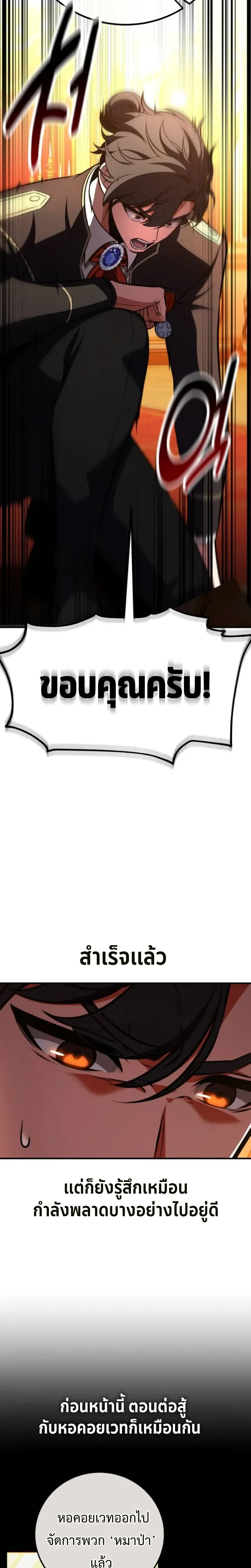 หน้าที่ 44