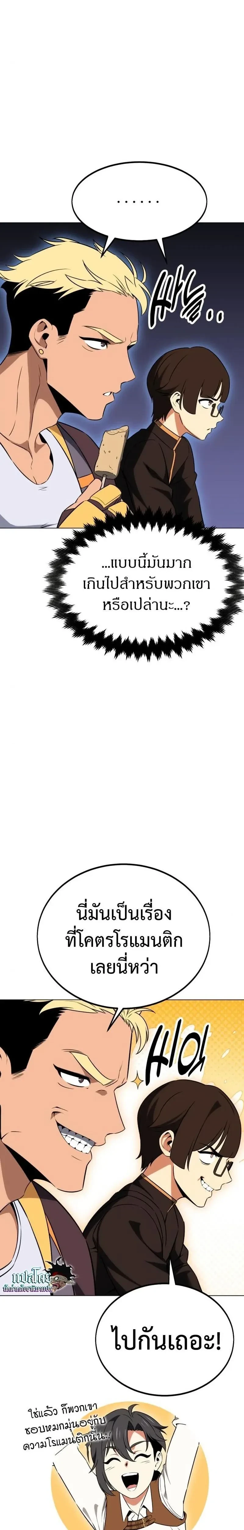 หน้าที่ 46