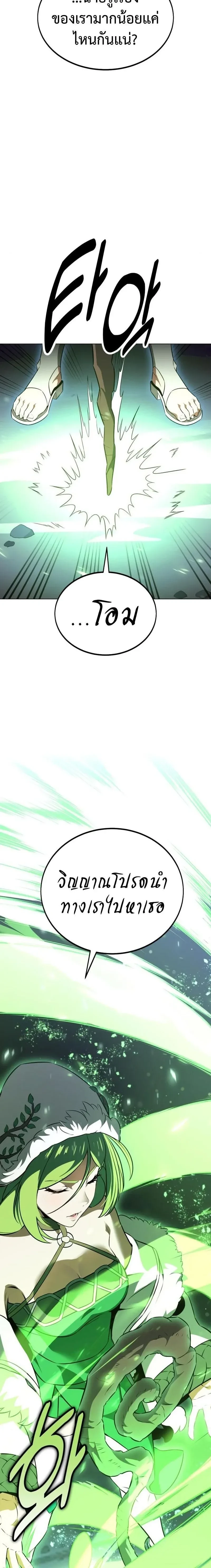 หน้าที่ 51
