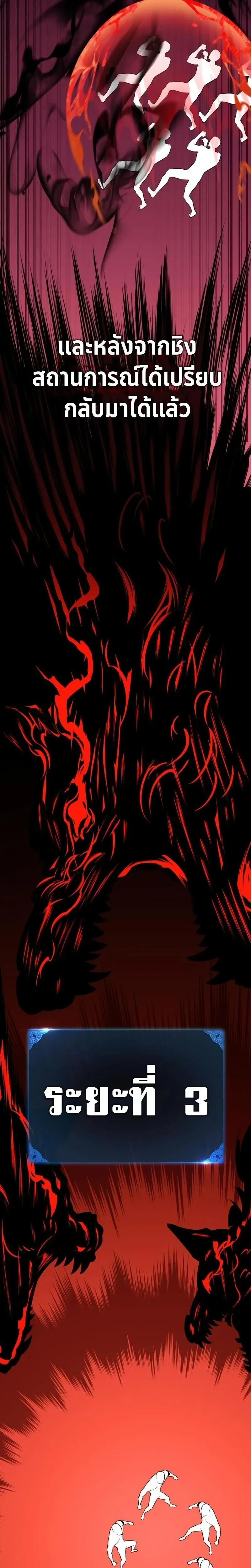 หน้าที่ 33