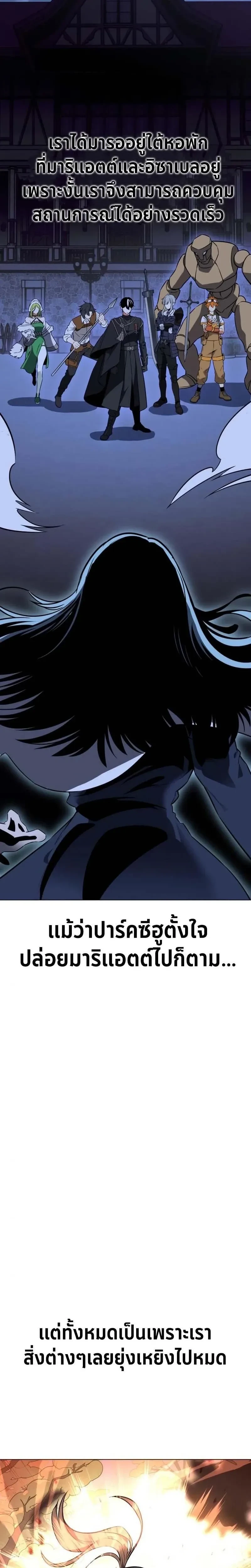 หน้าที่ 38