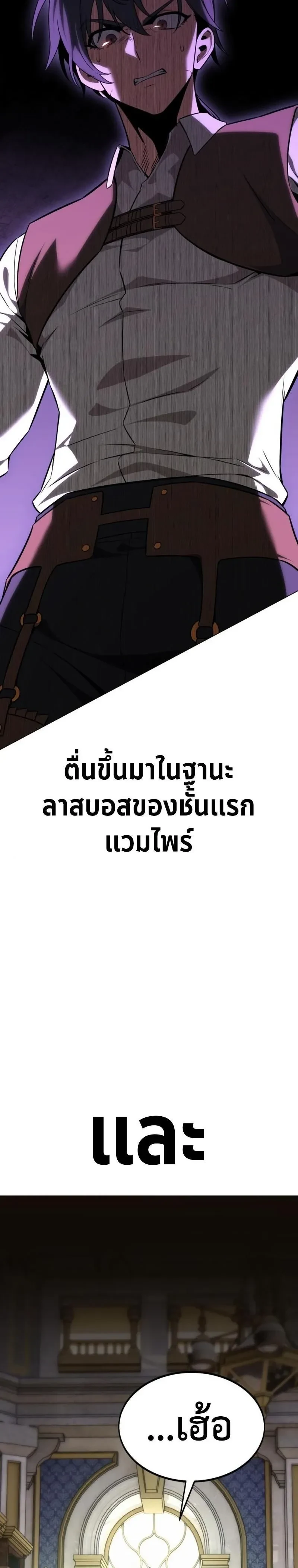 หน้าที่ 30