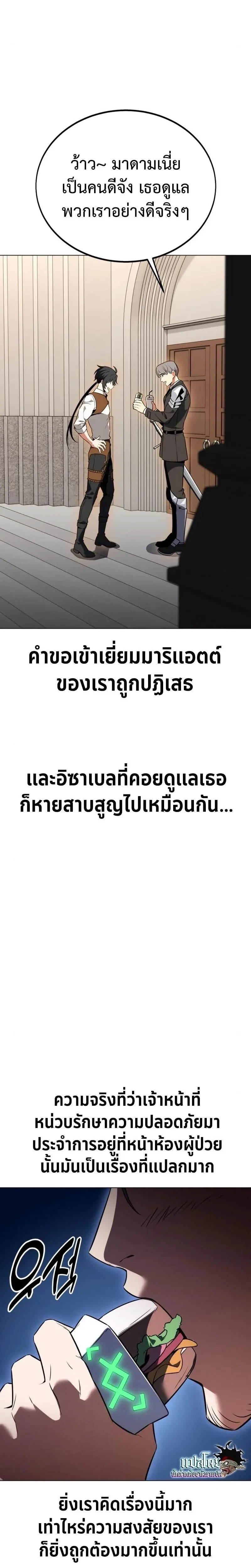 หน้าที่ 25