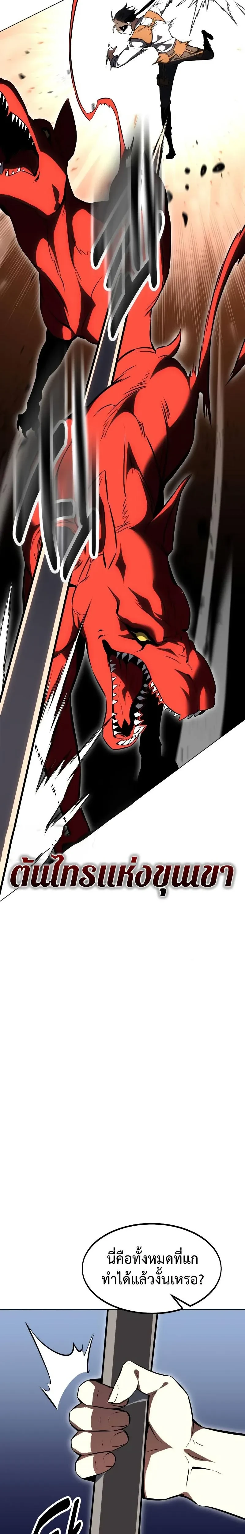 หน้าที่ 31