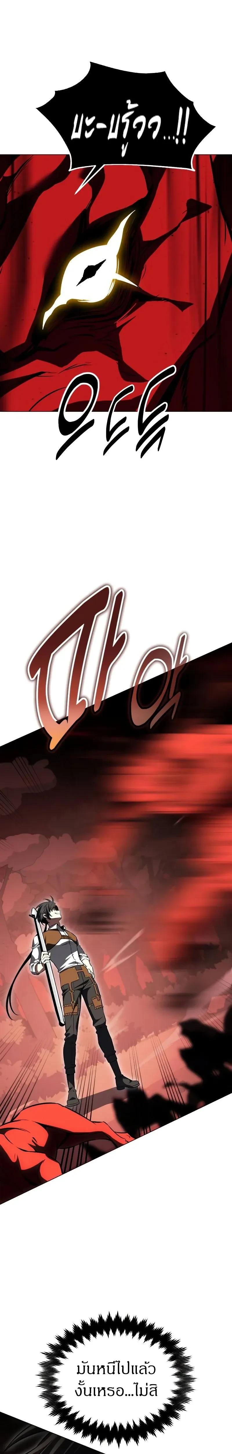 หน้าที่ 33