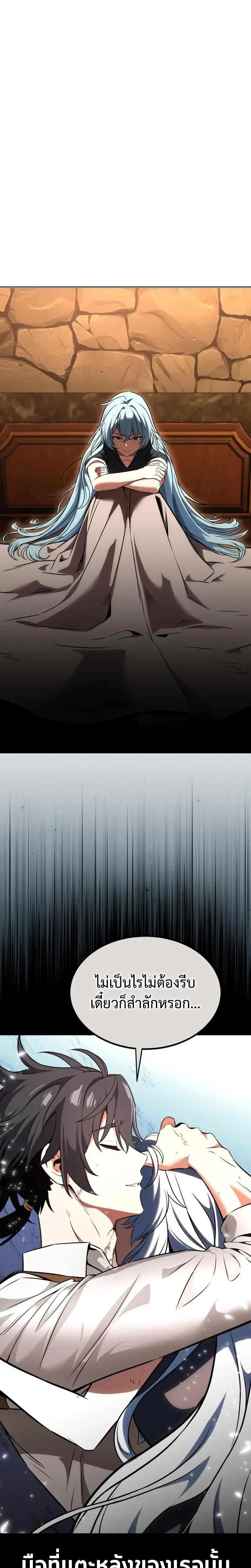 หน้าที่ 38