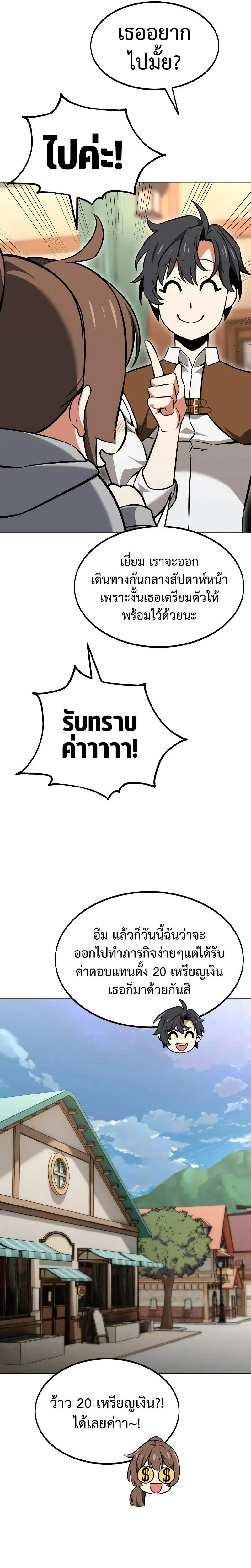 หน้าที่ 36