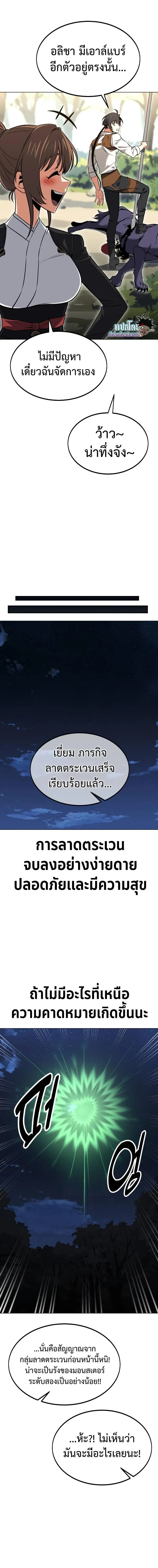 หน้าที่ 42