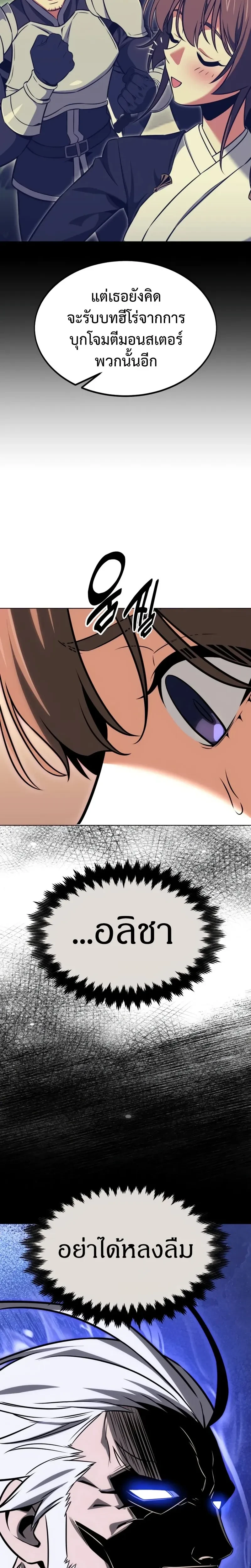 หน้าที่ 39