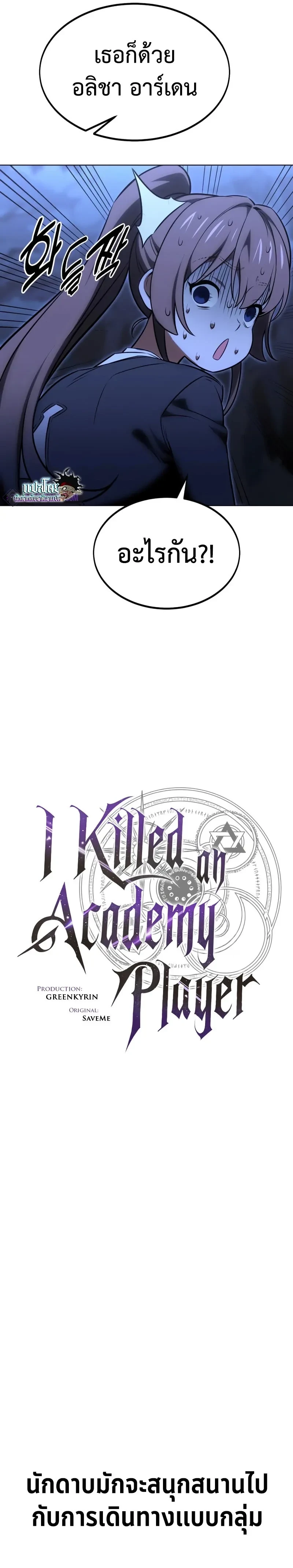 หน้าที่ 31