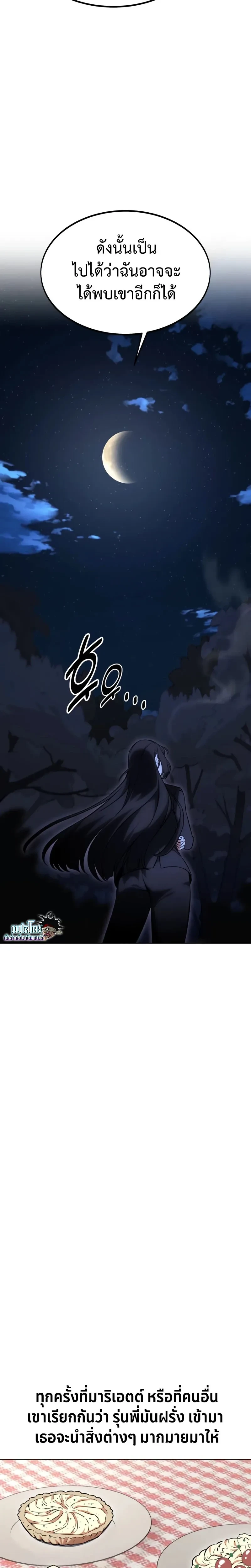 หน้าที่ 45