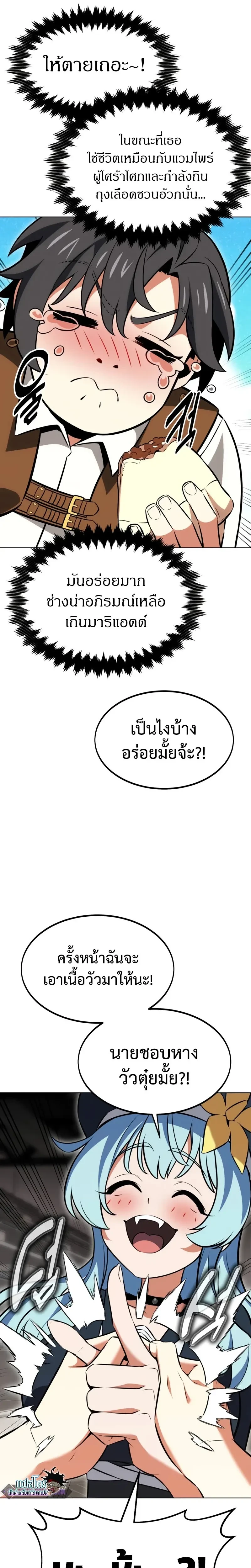 หน้าที่ 47
